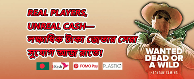১০০% স্বাগত বোনাস অফার promotion